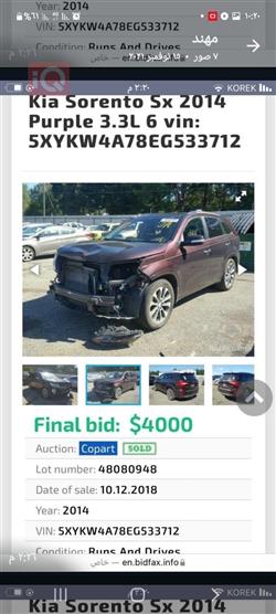 Kia Sorento